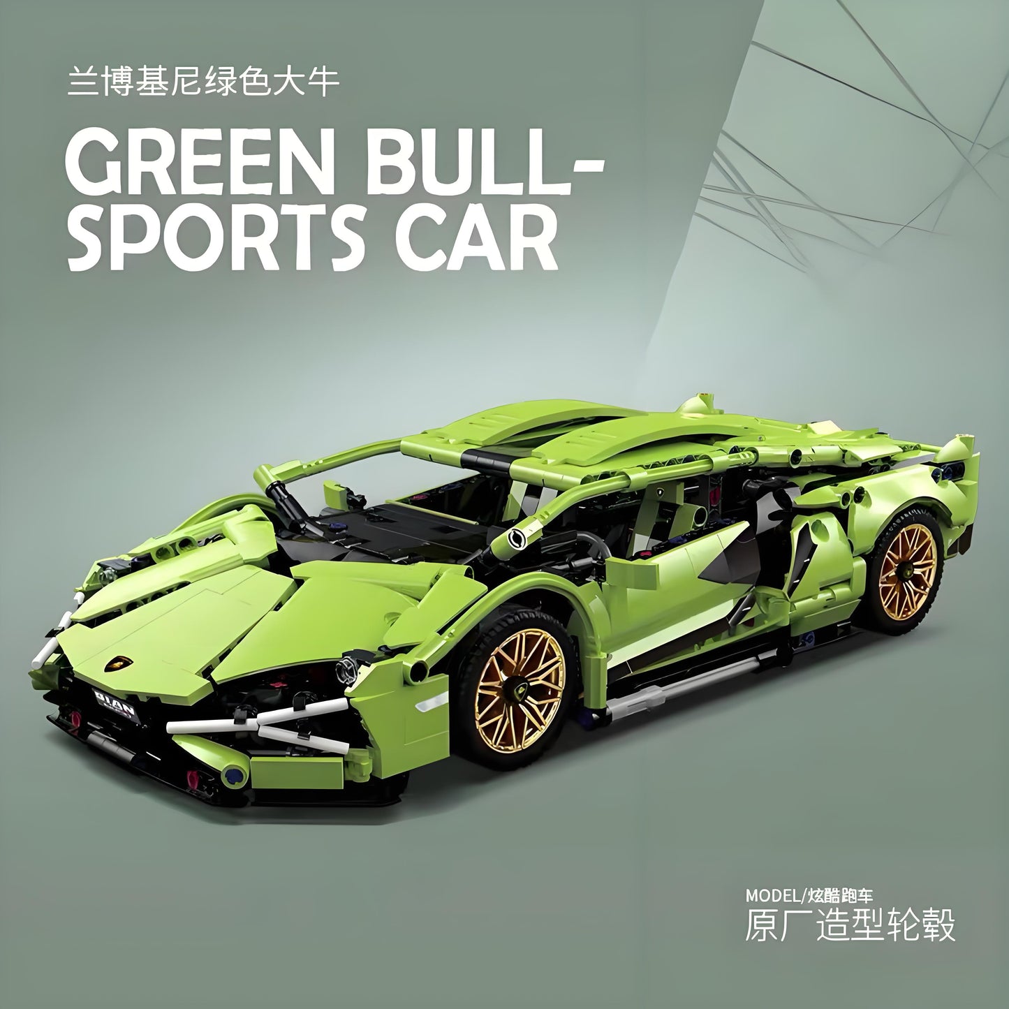 1: 14 Lamborghini Assembled Sports Car Set