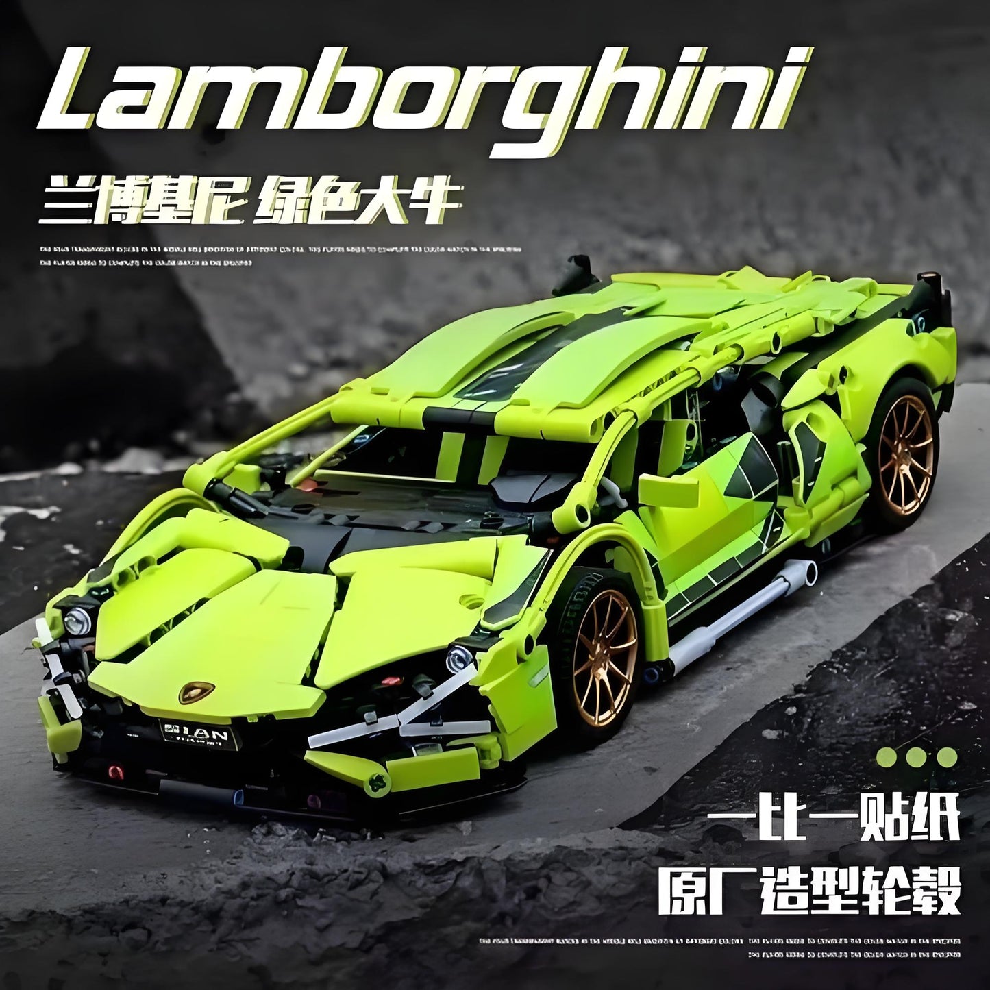 1: 14 Lamborghini Assembled Sports Car Set