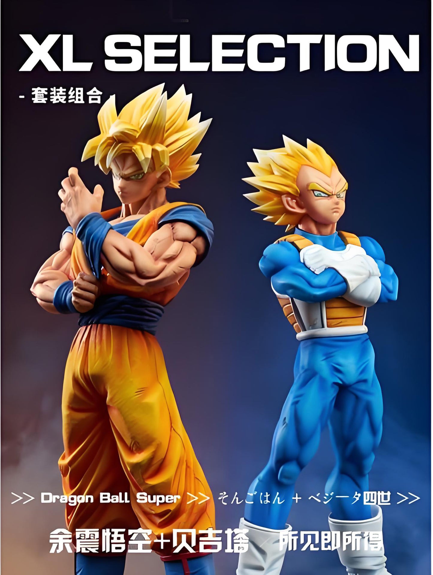 Goku+Vegeta Resonance Figurine Model Set（2 pieces）