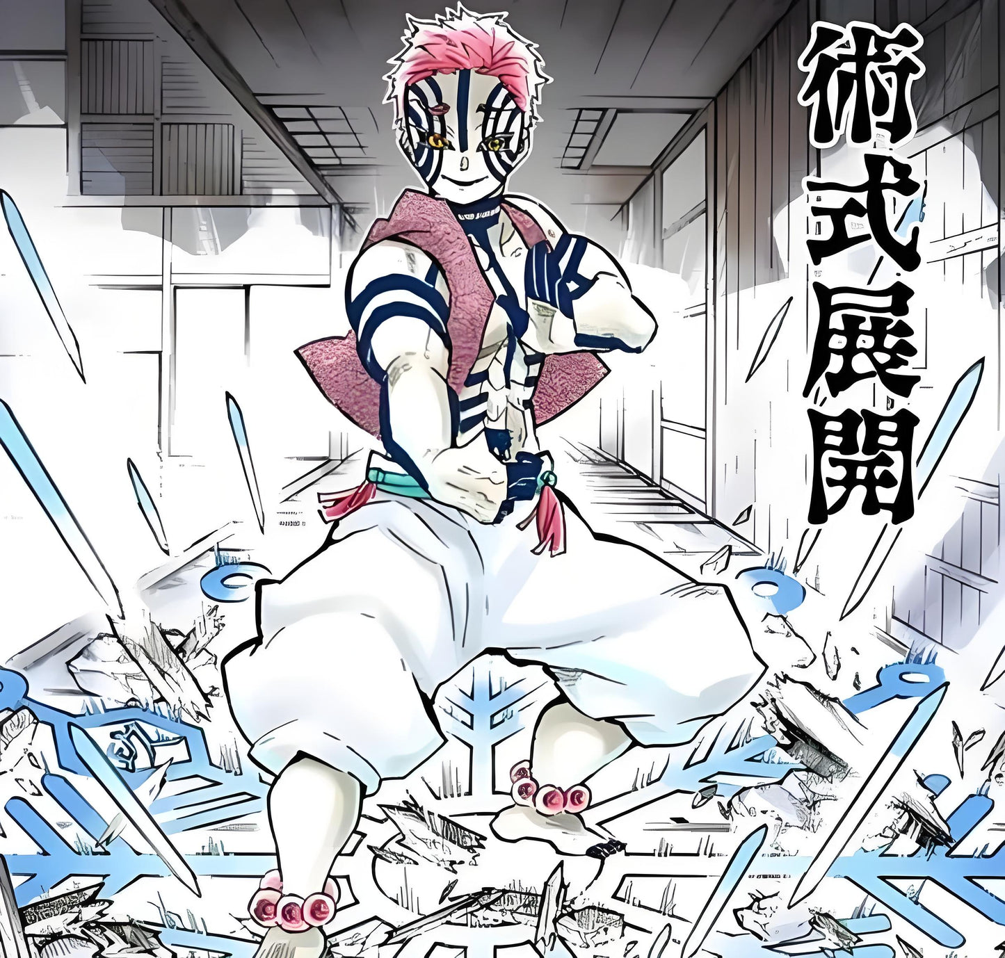 10.7 inch Akaza Figurine Model