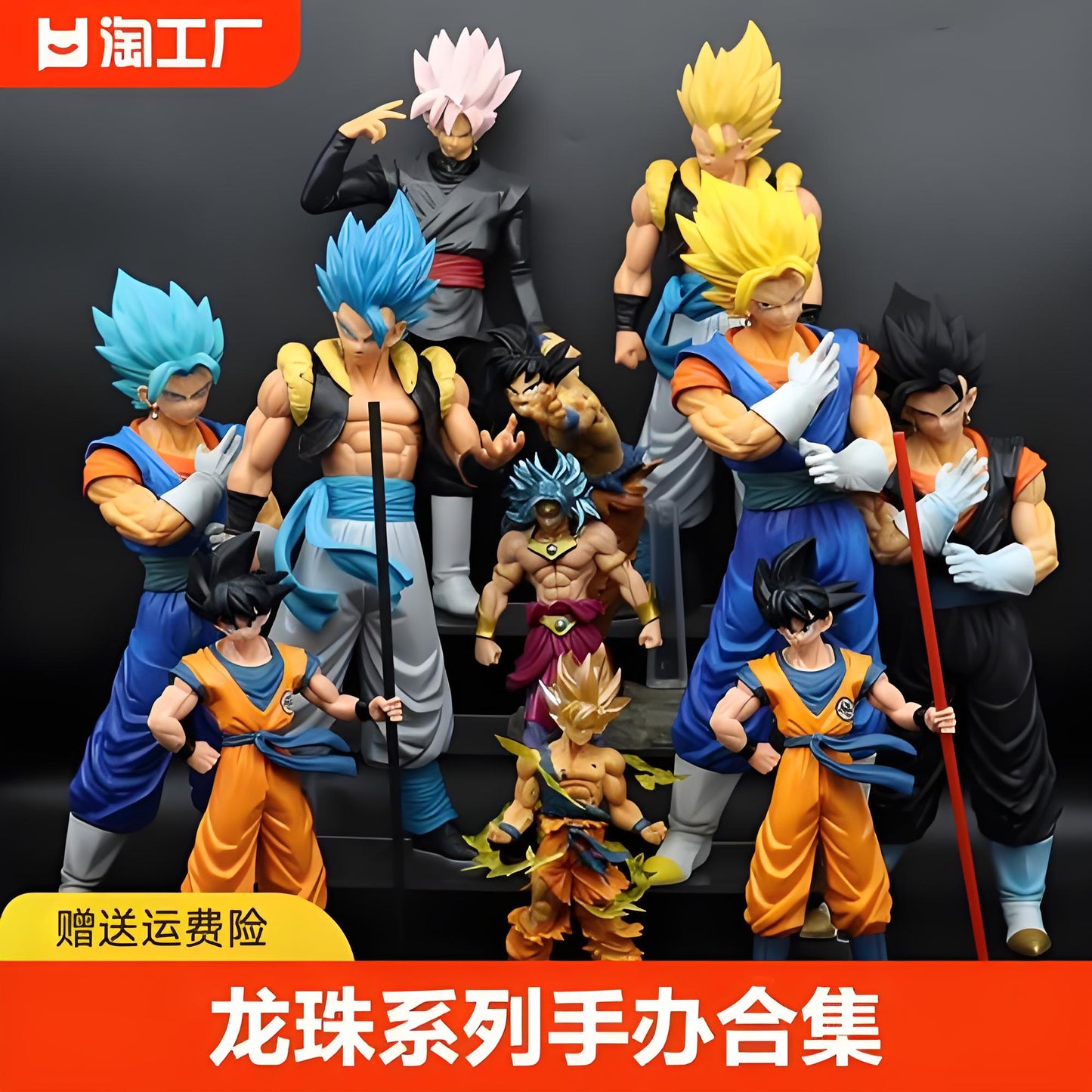 Dragon Ball - Son Goku Anime Figurines Model Series